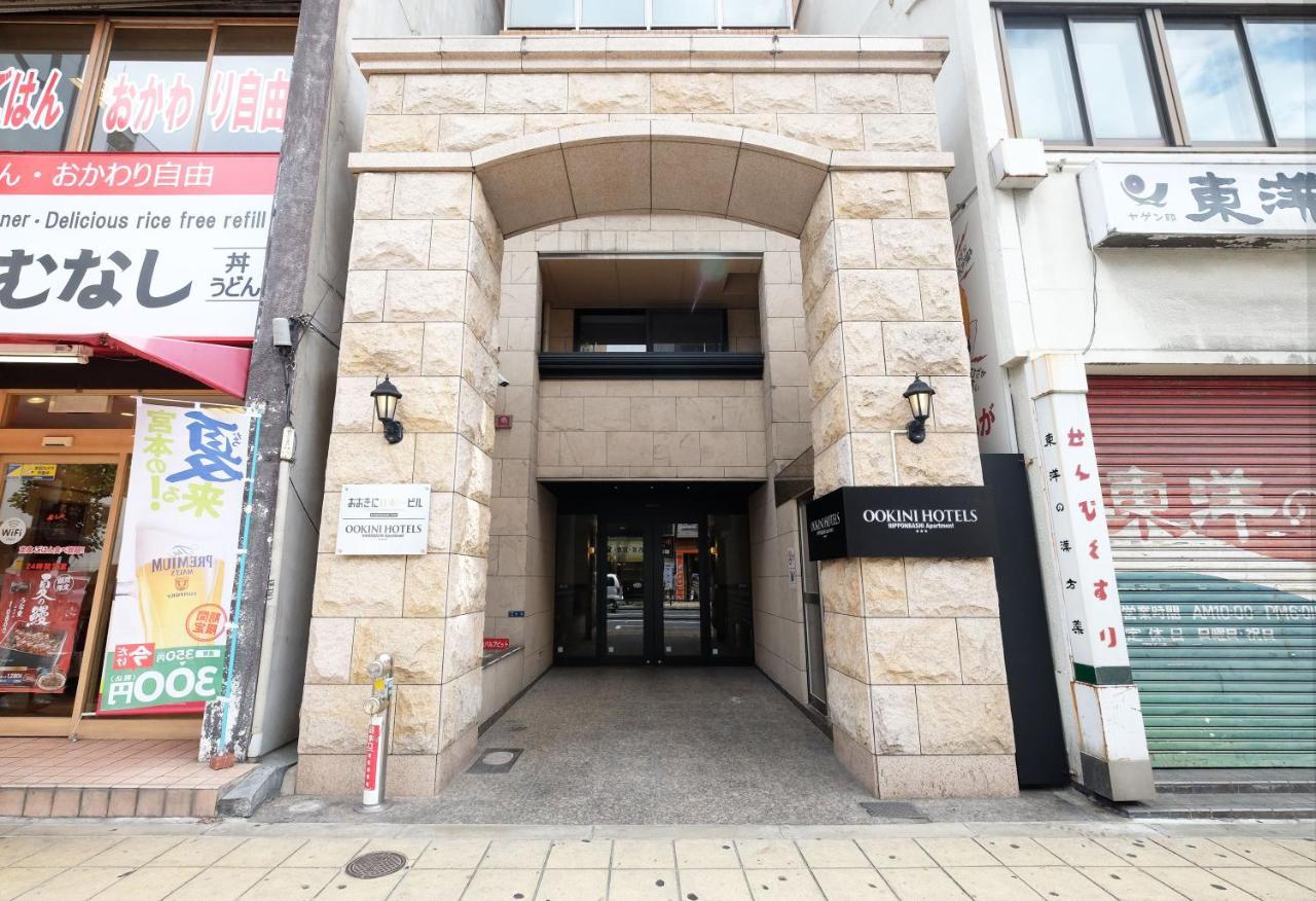 Ookini Hotels Nipponbashi Apartment Ōsaka Eksteriør bilde
